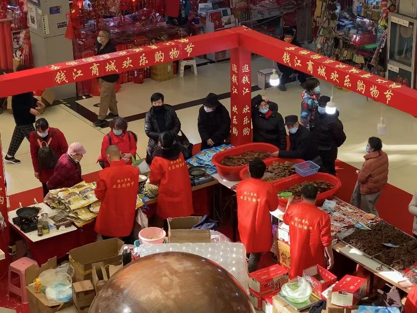錢江年貨節(jié)來嘍?。?！