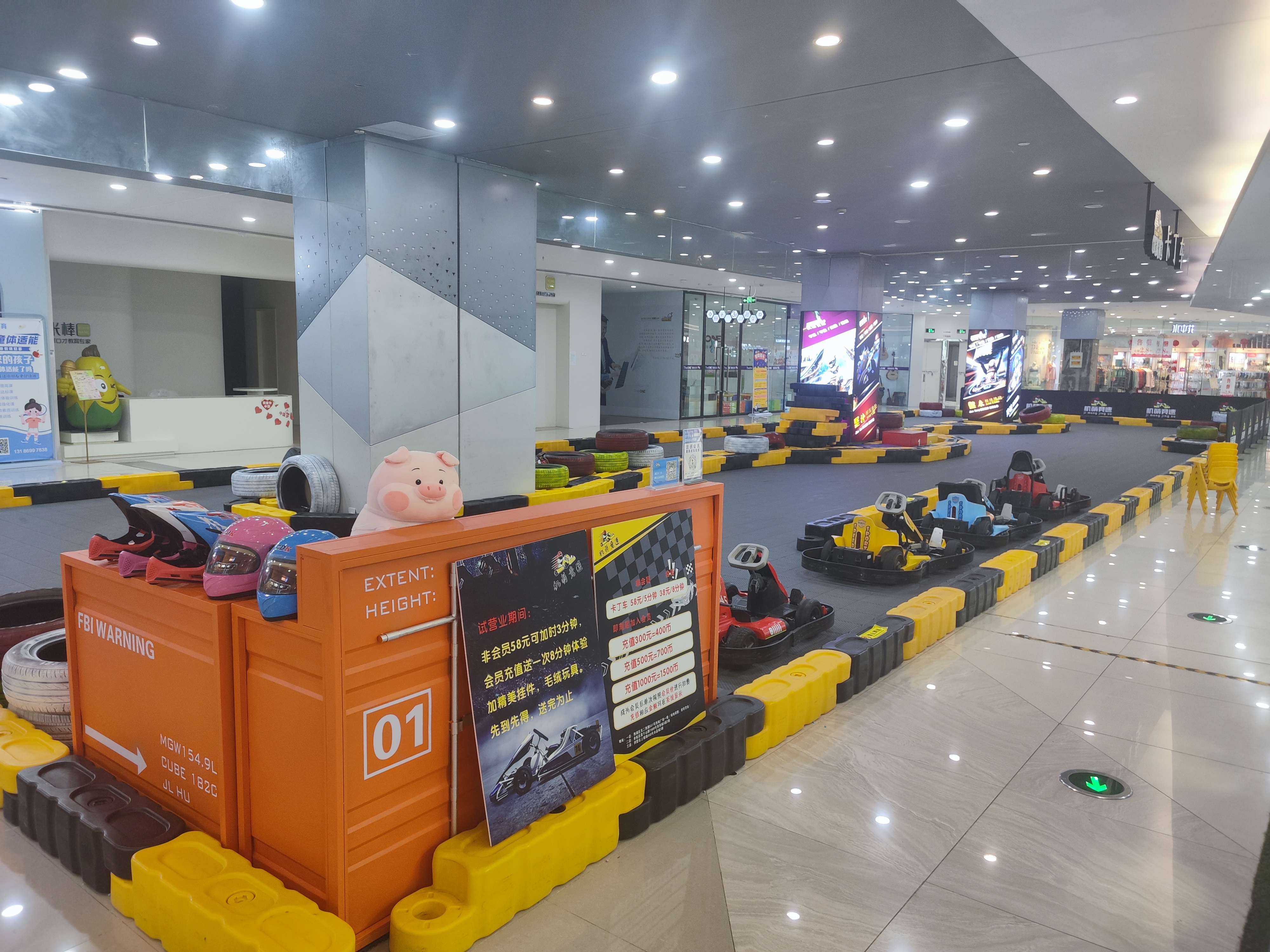 水晶城機萌競速卡丁車開業(yè)啦