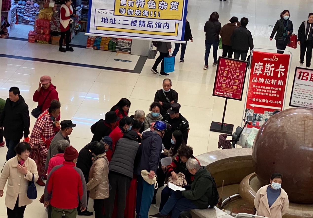 錢江商城開(kāi)展品質(zhì)提升問(wèn)卷調(diào)查活動(dòng)