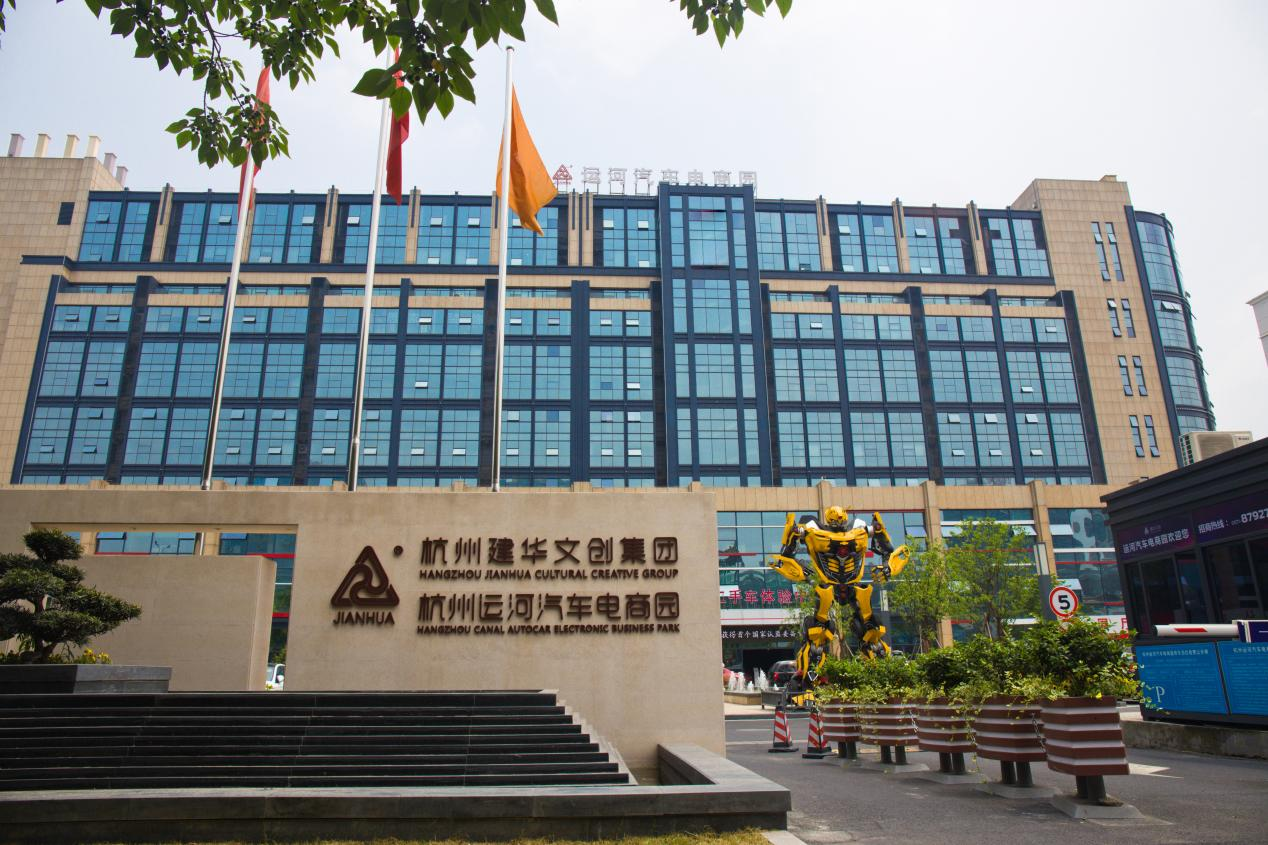 集團(tuán)紀(jì)委致全體黨員、員工的一封信