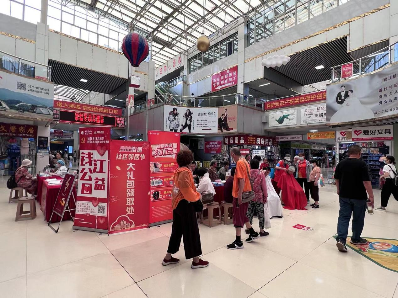 志愿服務顯真情，義務活動暖人心