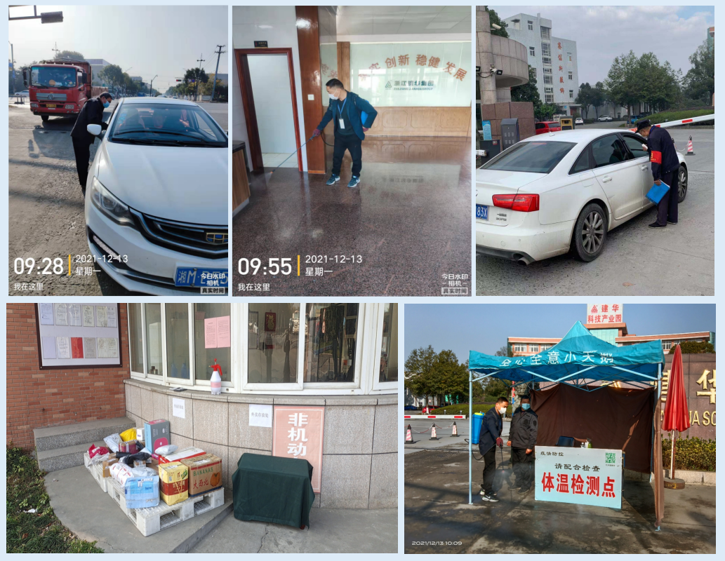 “疫情來勢洶洶，防控?zé)o懈可擊” ——塘棲建華科創(chuàng)產(chǎn)業(yè)園疫情防控篇