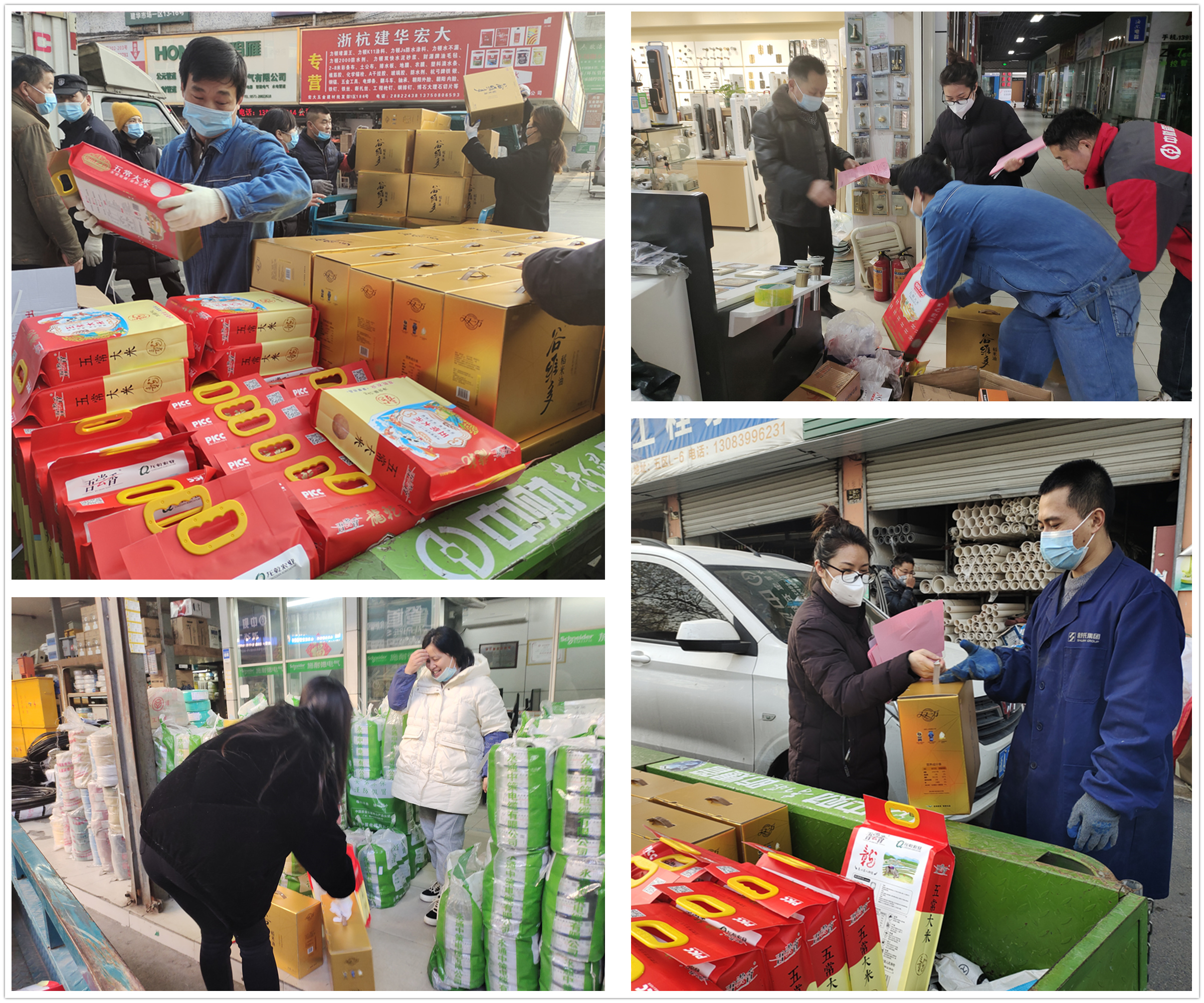 情系商戶，溫暖新春——建華市場向全體商戶發(fā)放年貨