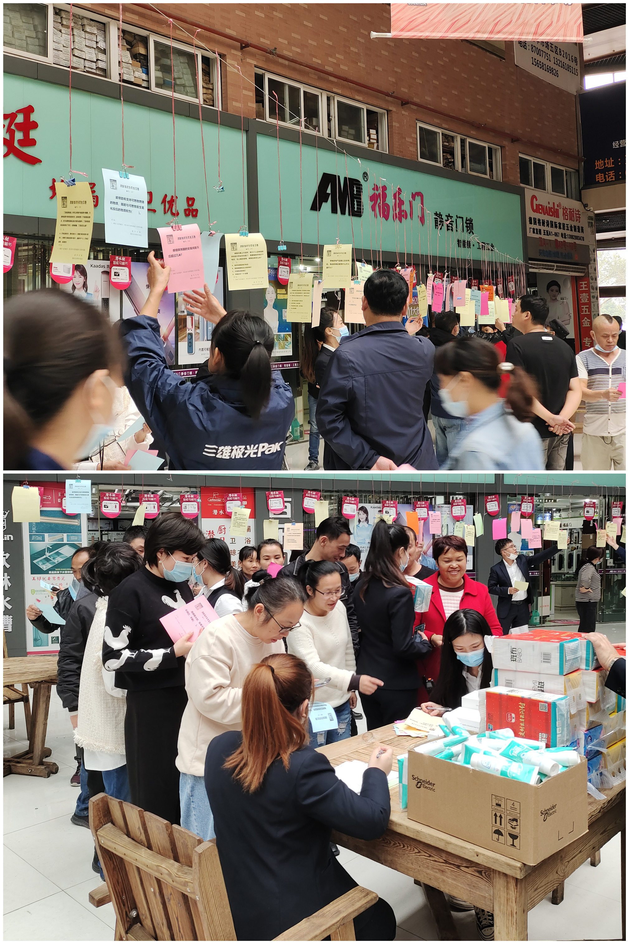 消防知識(shí)小問(wèn)答 答對(duì)好禮抱回家