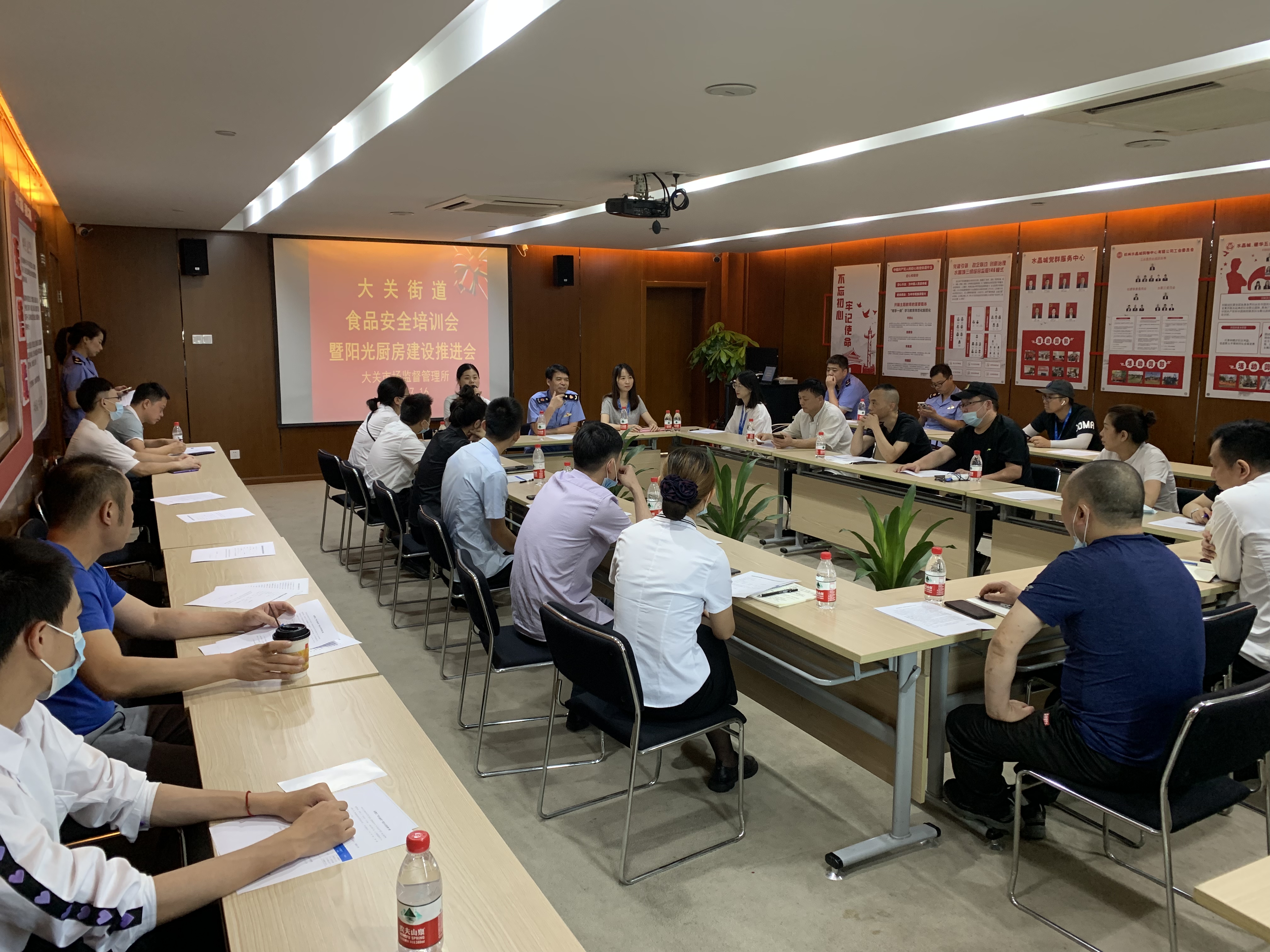 水晶城組織開(kāi)展食品安全培訓(xùn)會(huì)