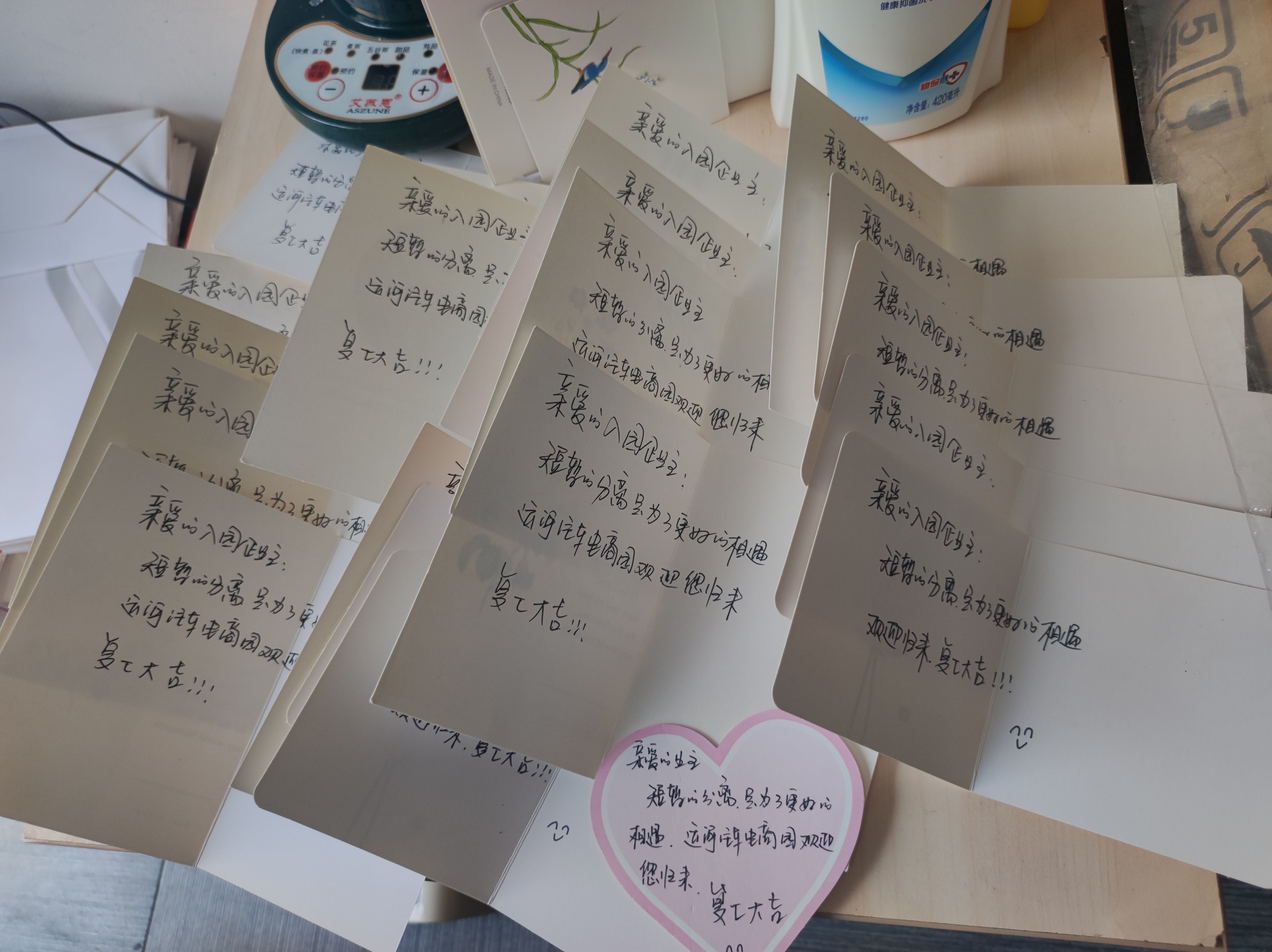 暖心“疫”刻，汽車園幸運禮包喜迎企業(yè)復工