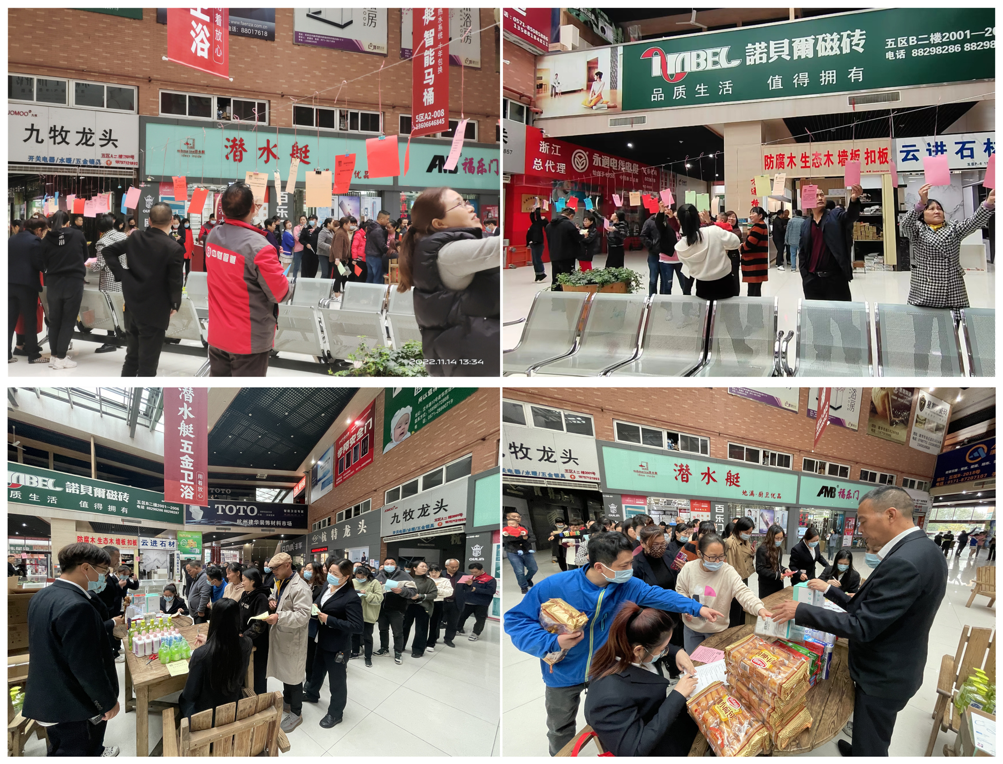 建華市場開展消防安全知識(shí)競答