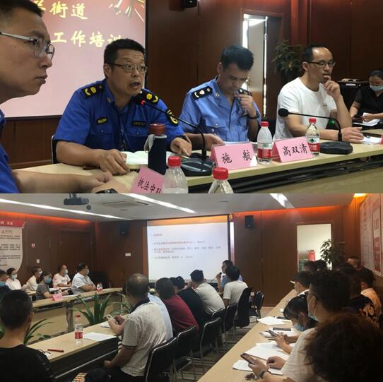 水晶城8月店長(zhǎng)會(huì)議暨食品安全培訓(xùn)圓滿(mǎn)舉行