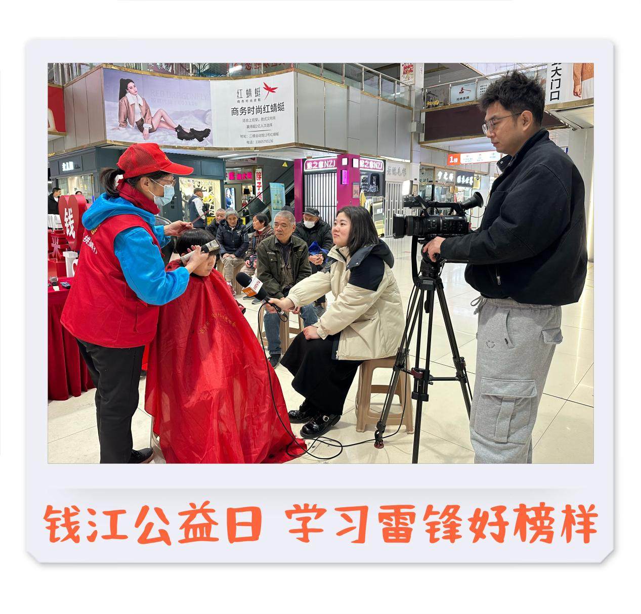 雷鋒精神“滿(mǎn)格” 公益行動(dòng)“續(xù)航”