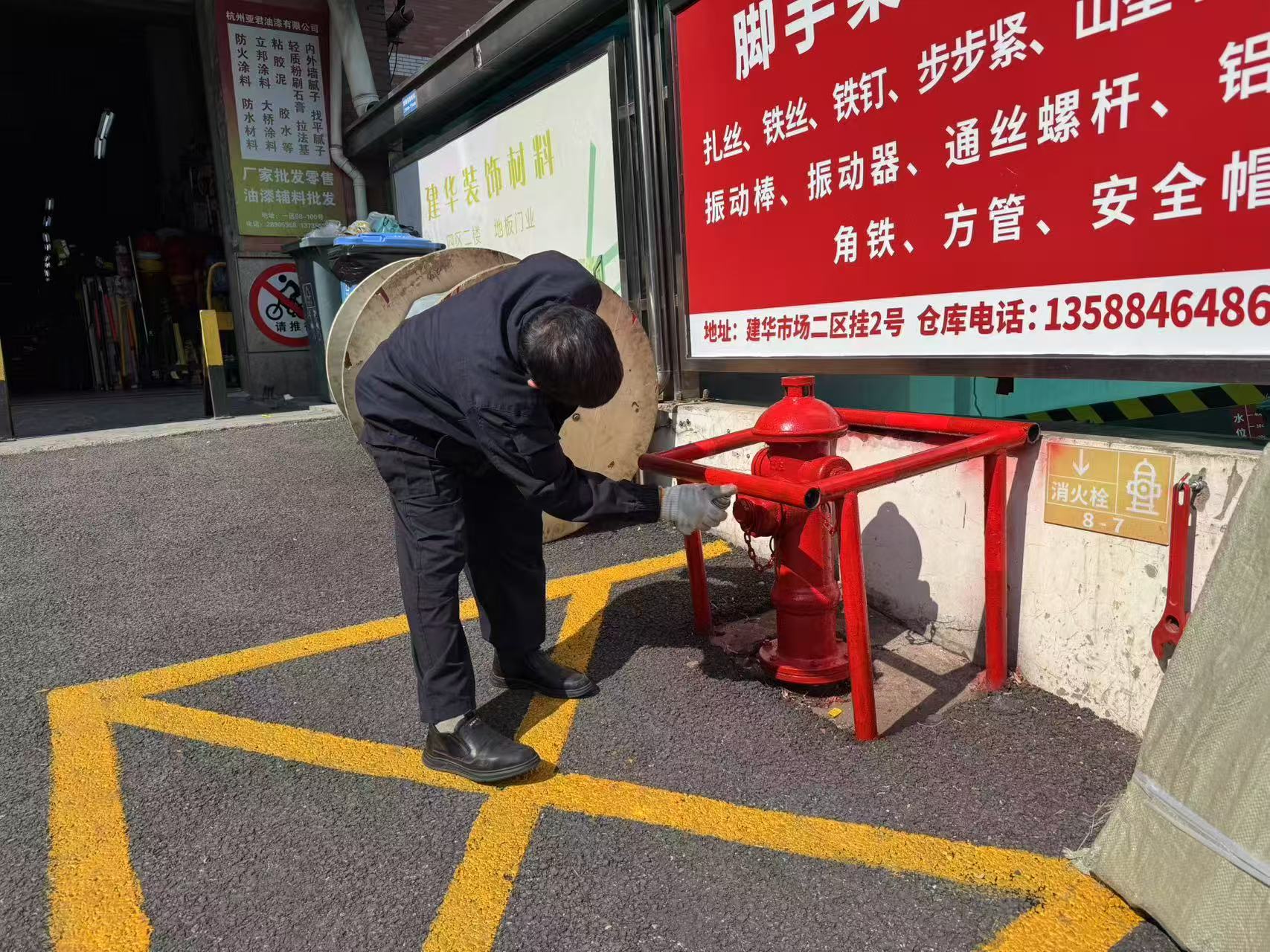 建華市場(chǎng)為戶(hù)外消防設(shè)施做“脫衣體檢”——安全防護(hù)不放松