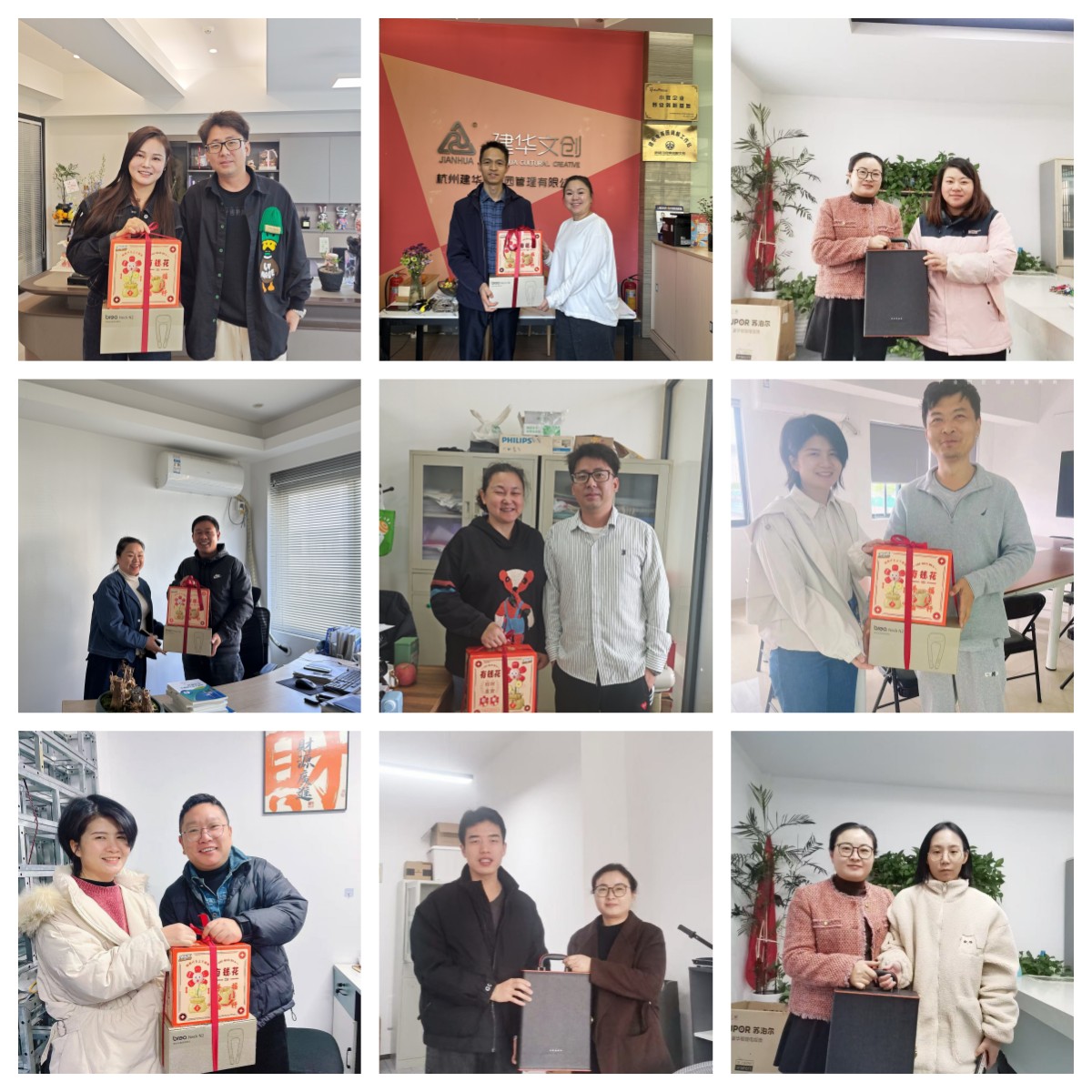 感恩有你，攜手同行——建華文創(chuàng)集團(tuán)開展第四季度企業(yè)家生日慰問活動(dòng)