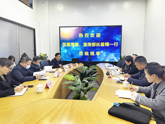 區(qū)委常委、宣傳部長(zhǎng)翁嫣蒞臨建華文創(chuàng)集團(tuán)調(diào)研