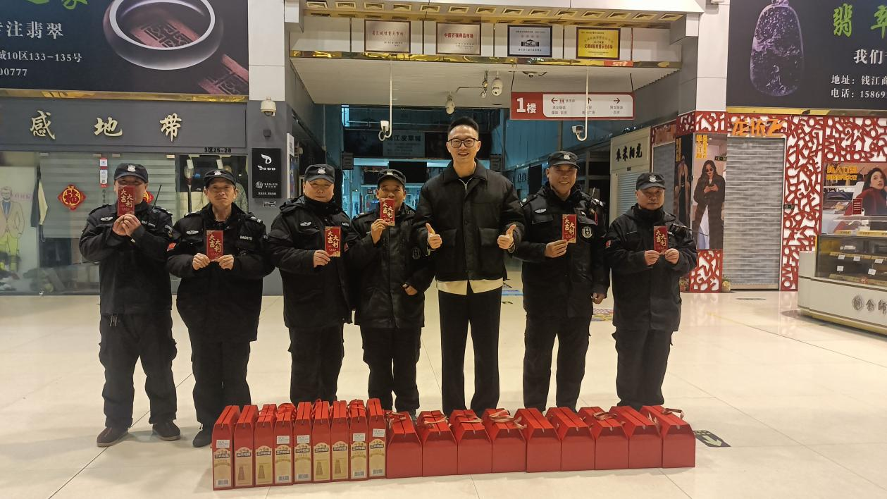 迎新春，送溫暖，鼓干勁！錢江商城總經(jīng)理慰問一線員工