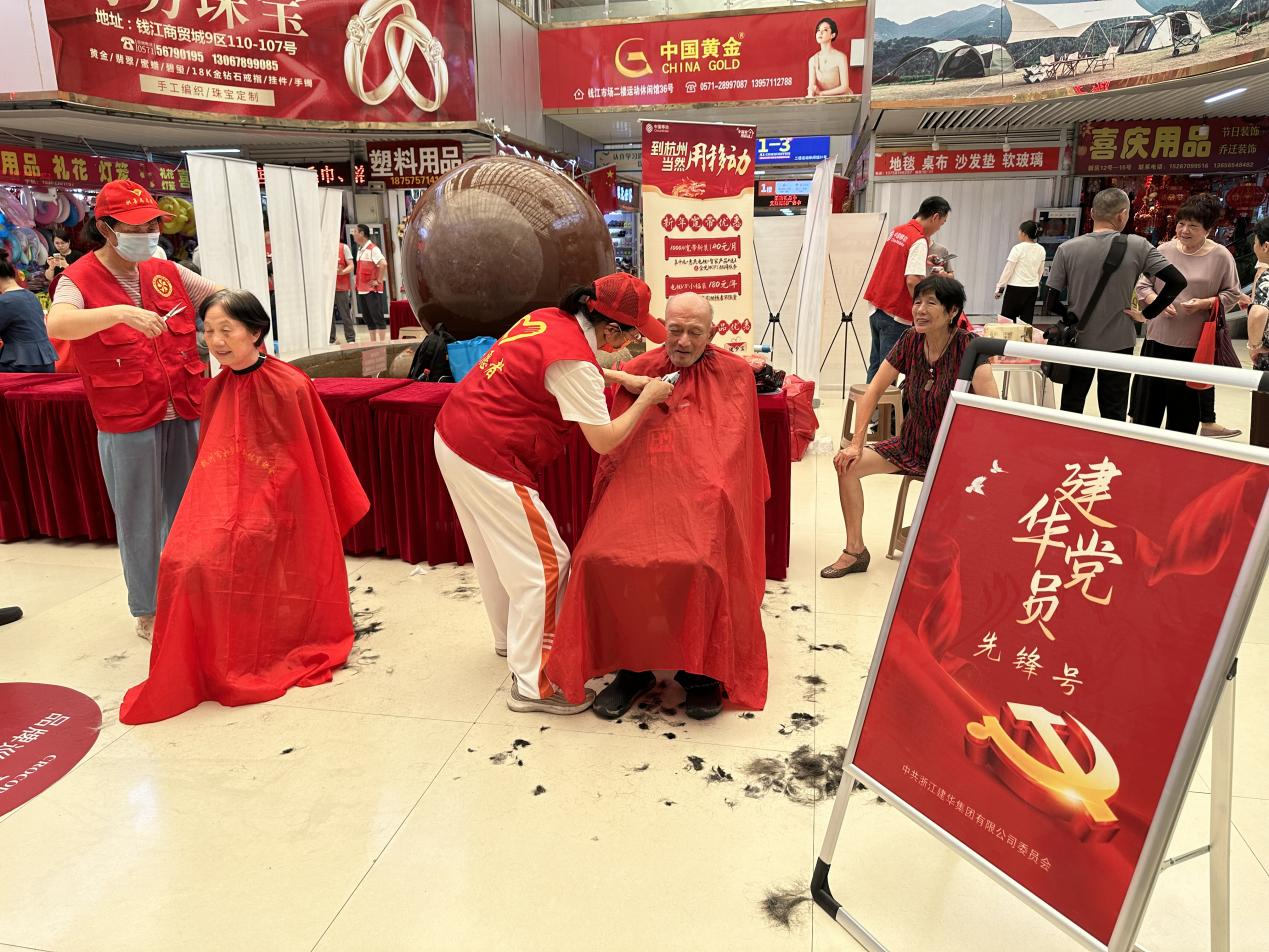 不忘初心，公益先行！