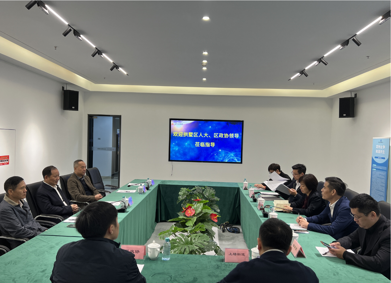 區(qū)人大、區(qū)政協(xié)領(lǐng)導(dǎo)蒞臨律威民商事調(diào)解中心調(diào)研指導(dǎo)