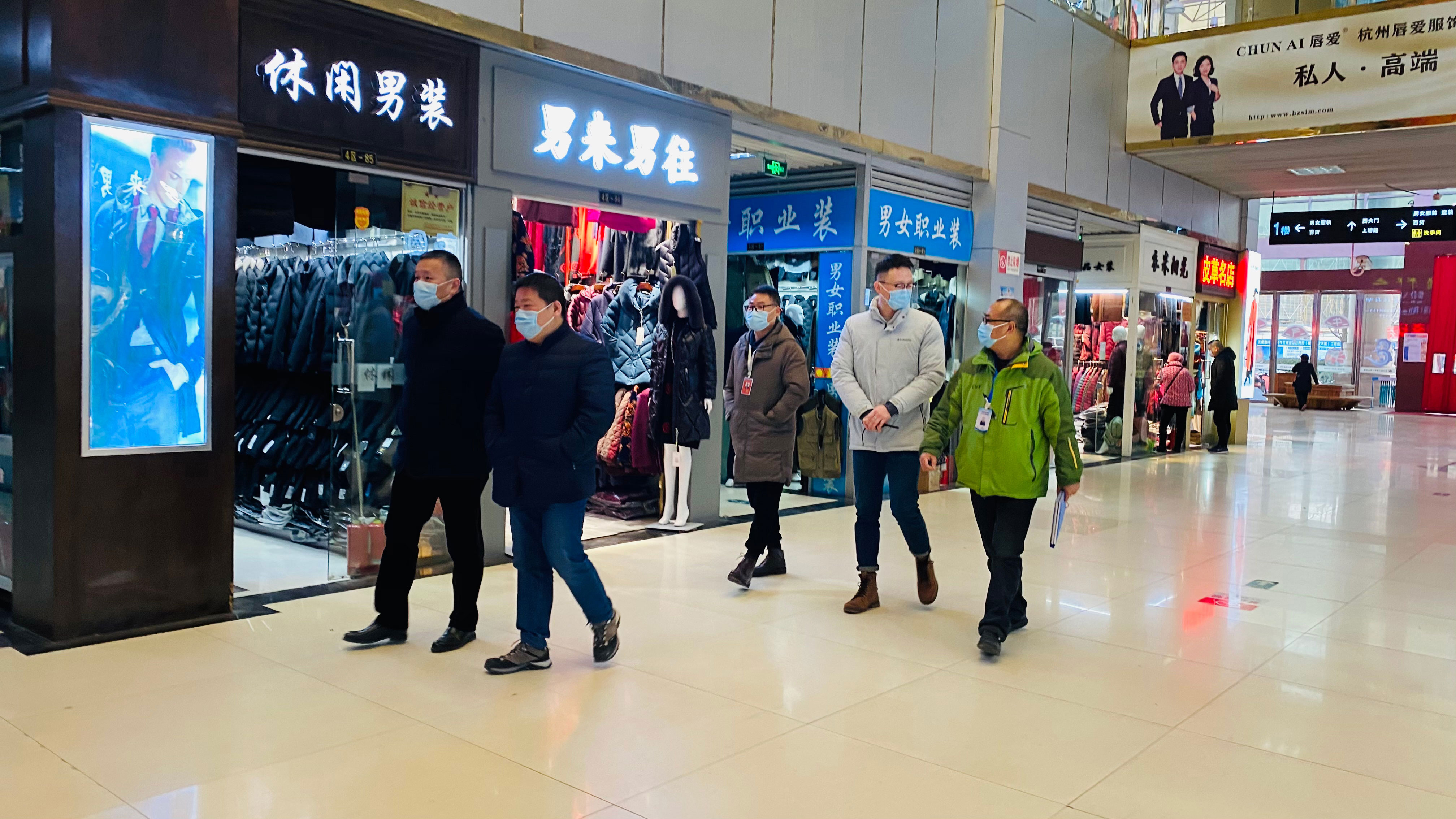 區(qū)商務(wù)局俞志棟局長(zhǎng)一行走訪錢(qián)江商城 檢查疫情防控工作
