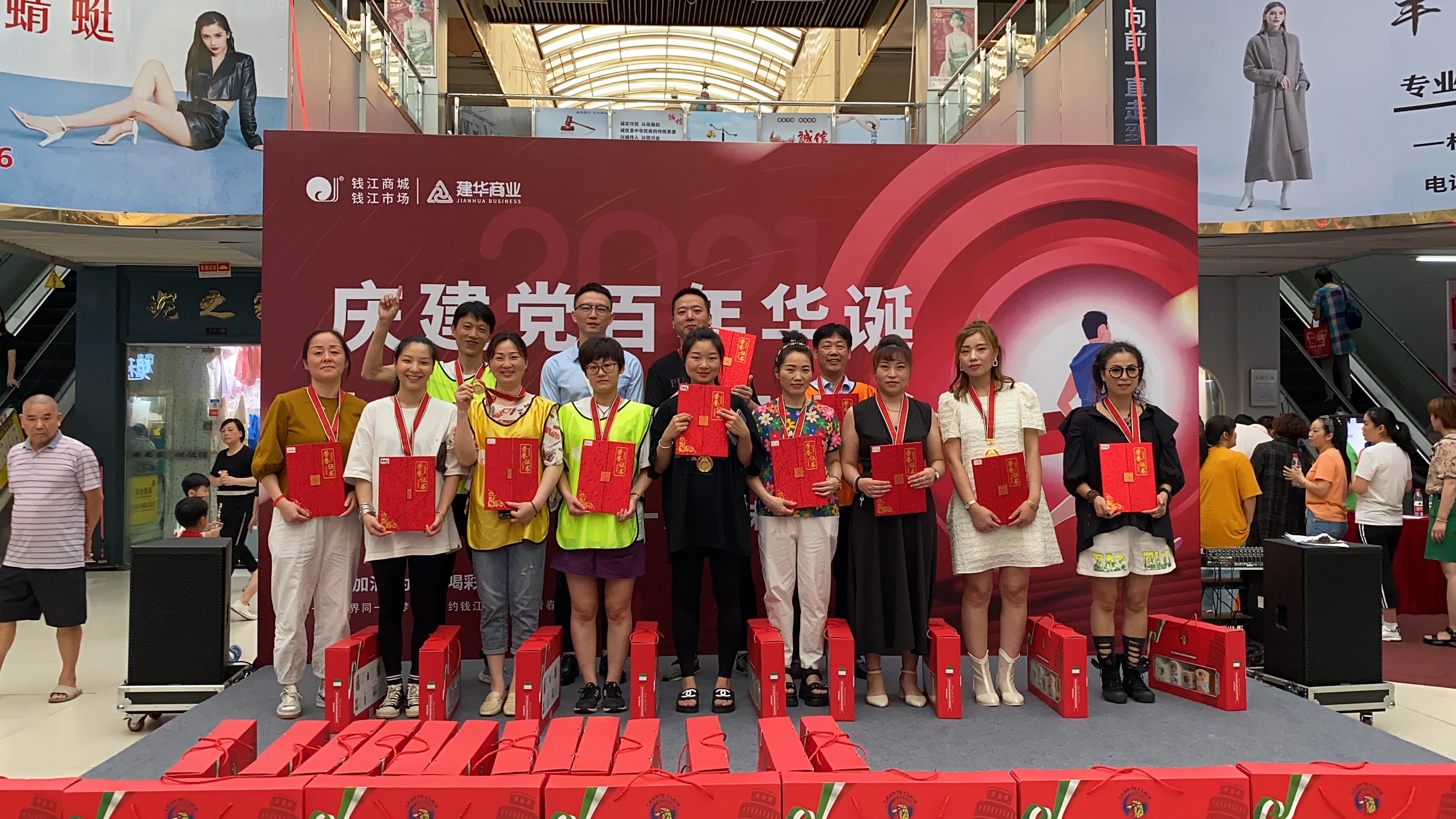 當(dāng)好亞運東道主，錢江商城趣味足