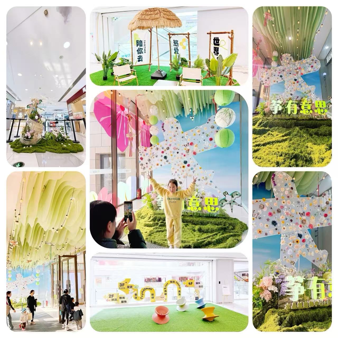 春季美陳“箏”有意思完美落地，共赴春日浪漫之約