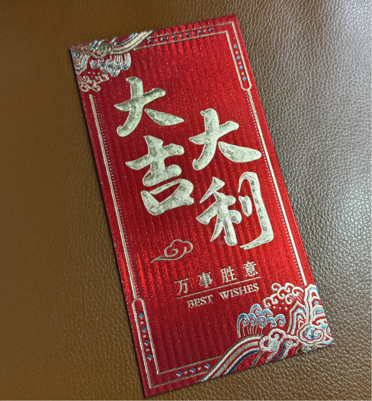 錢江商城開工大吉！2024擼起袖子加油干！