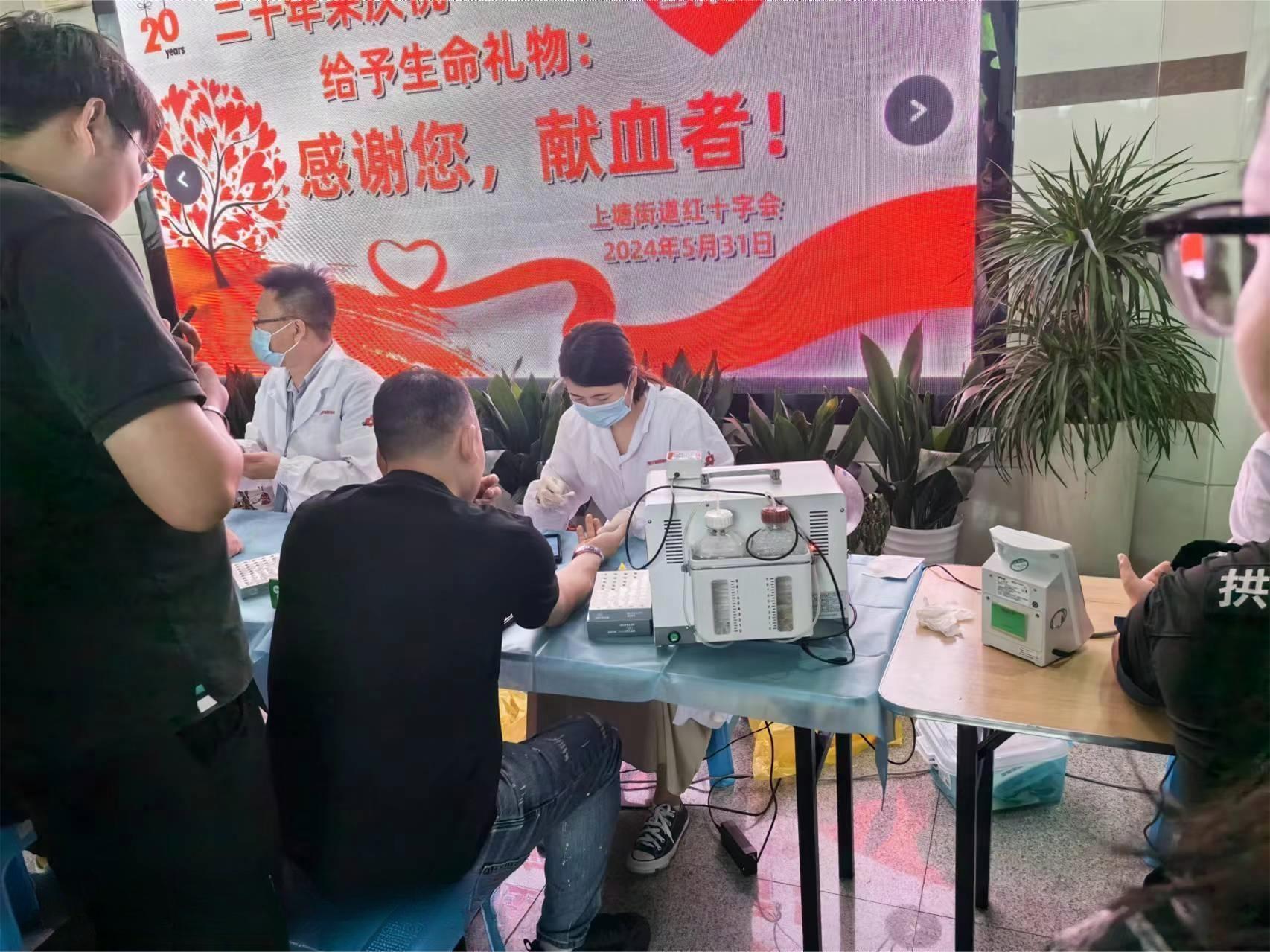 無償獻血 讓愛心繼續(xù)流淌