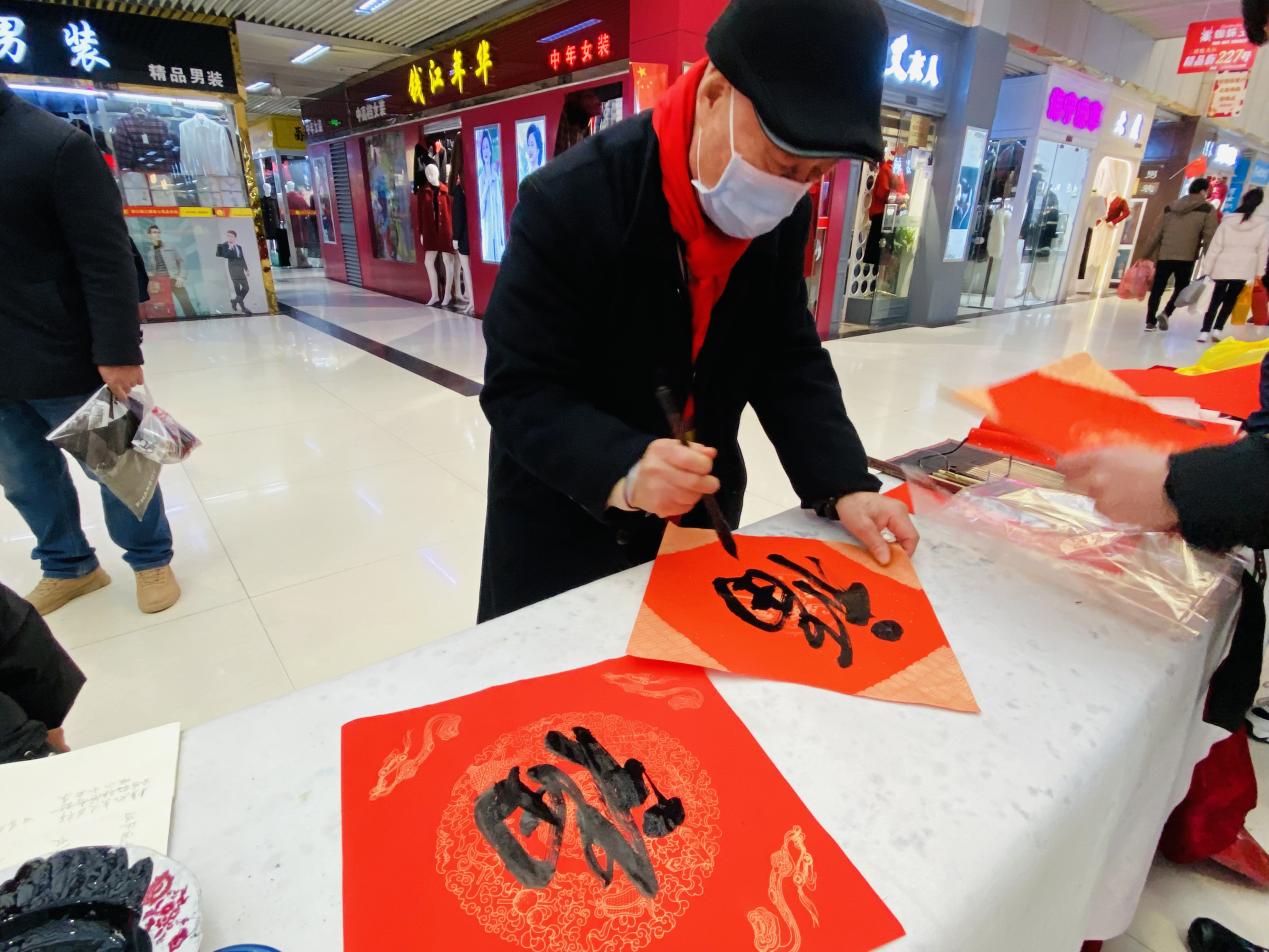 迎新送福寫(xiě)春聯(lián)，翰墨飄香添年味