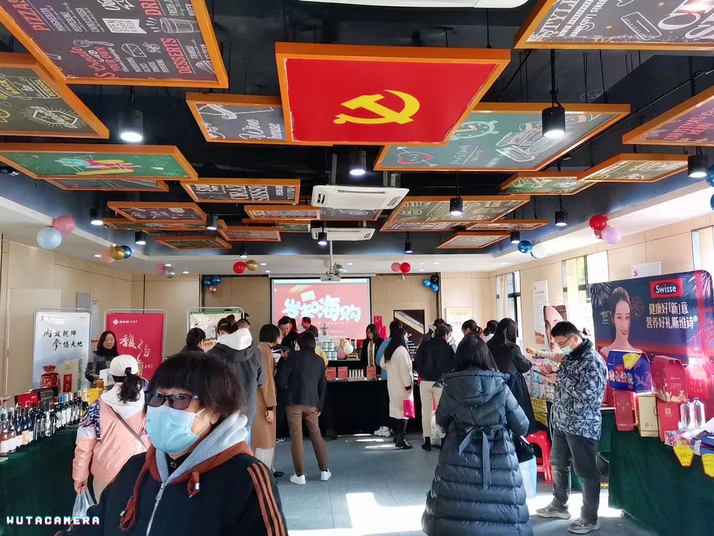 “歲末福利、真情回饋”——廬陽(yáng)建華文創(chuàng)園舉辦員工內(nèi)購(gòu)會(huì)