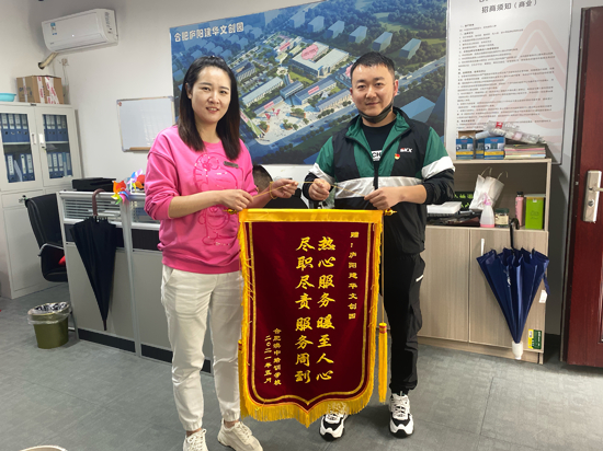 廬陽建華文創(chuàng)園開展“清涼一夏 清洗空調(diào)”專題活動