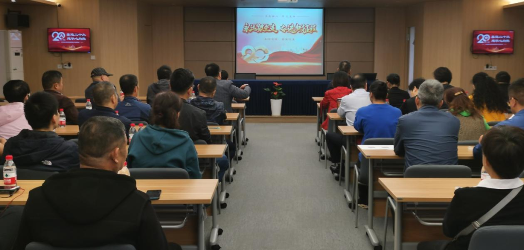 喜迎二十大，奮進新時代——浙江建華集團黨委組織收看黨的二十大直播