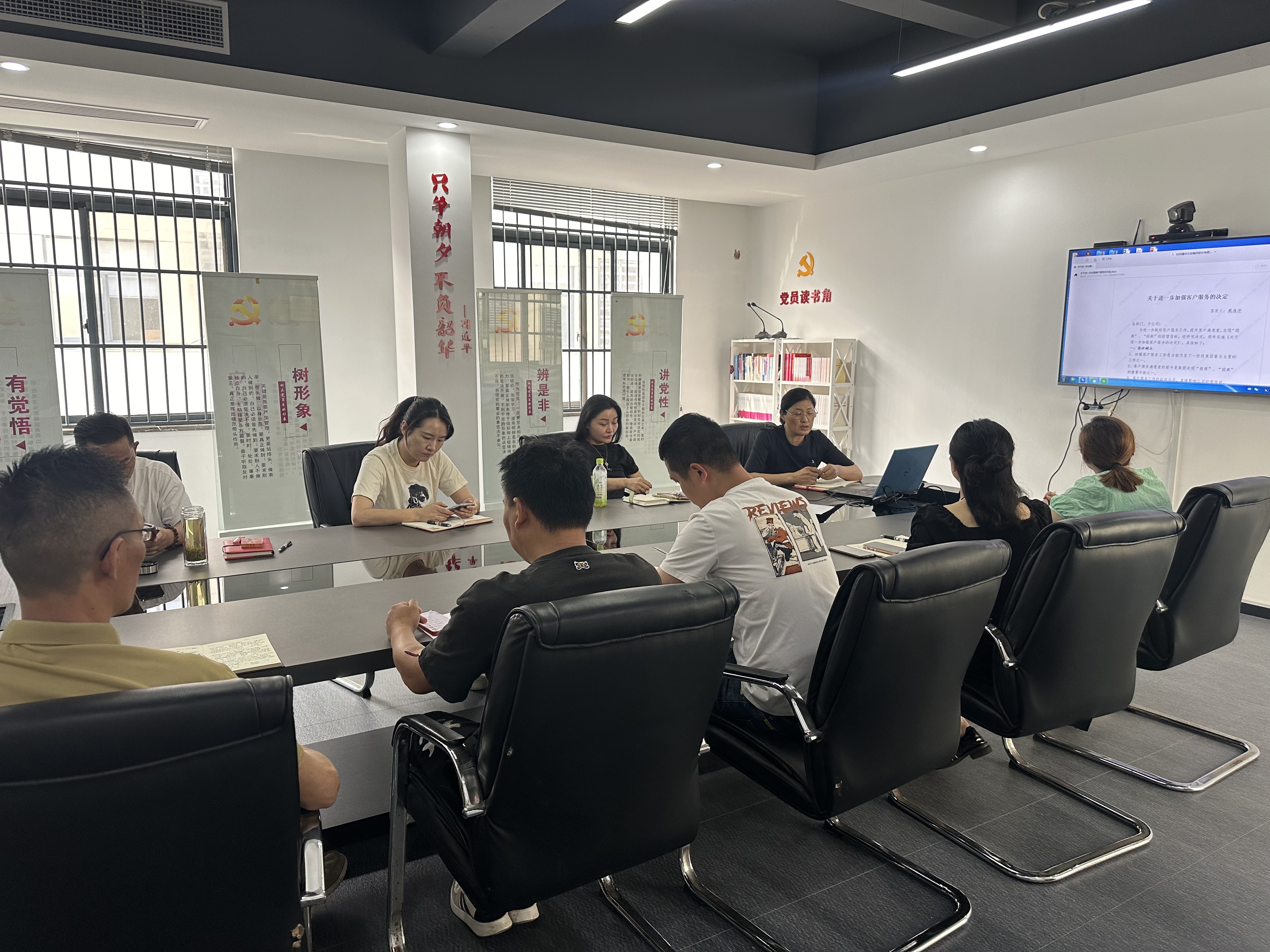 立足服務重細節(jié)，擦亮服務“金招牌” ——建華文創(chuàng)集團開展《關于進一步加強客戶服務的決定》相關學習