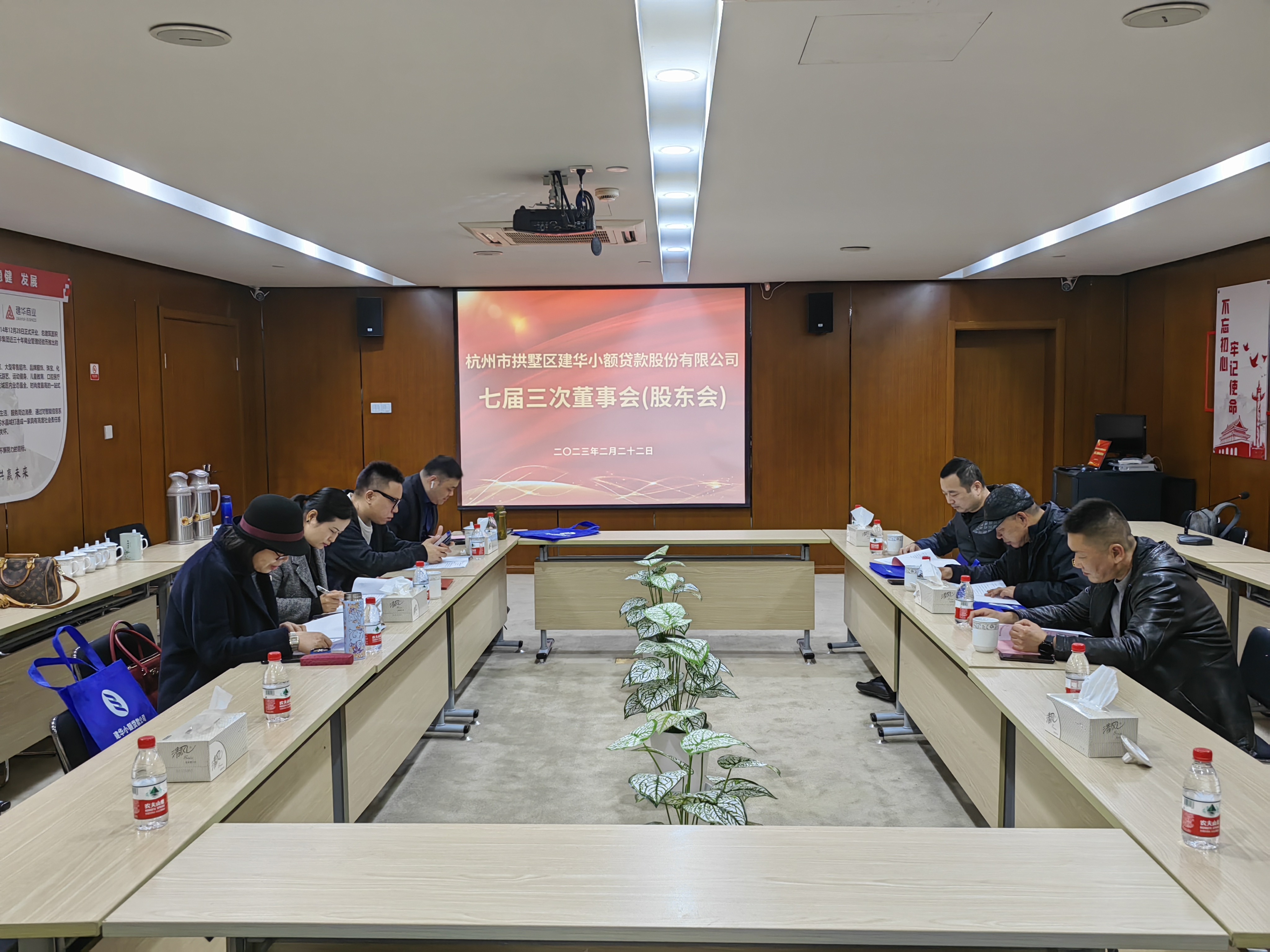 建華小貸七屆三次董事會(huì)暨2022年年度股東大會(huì)順利召開(kāi)