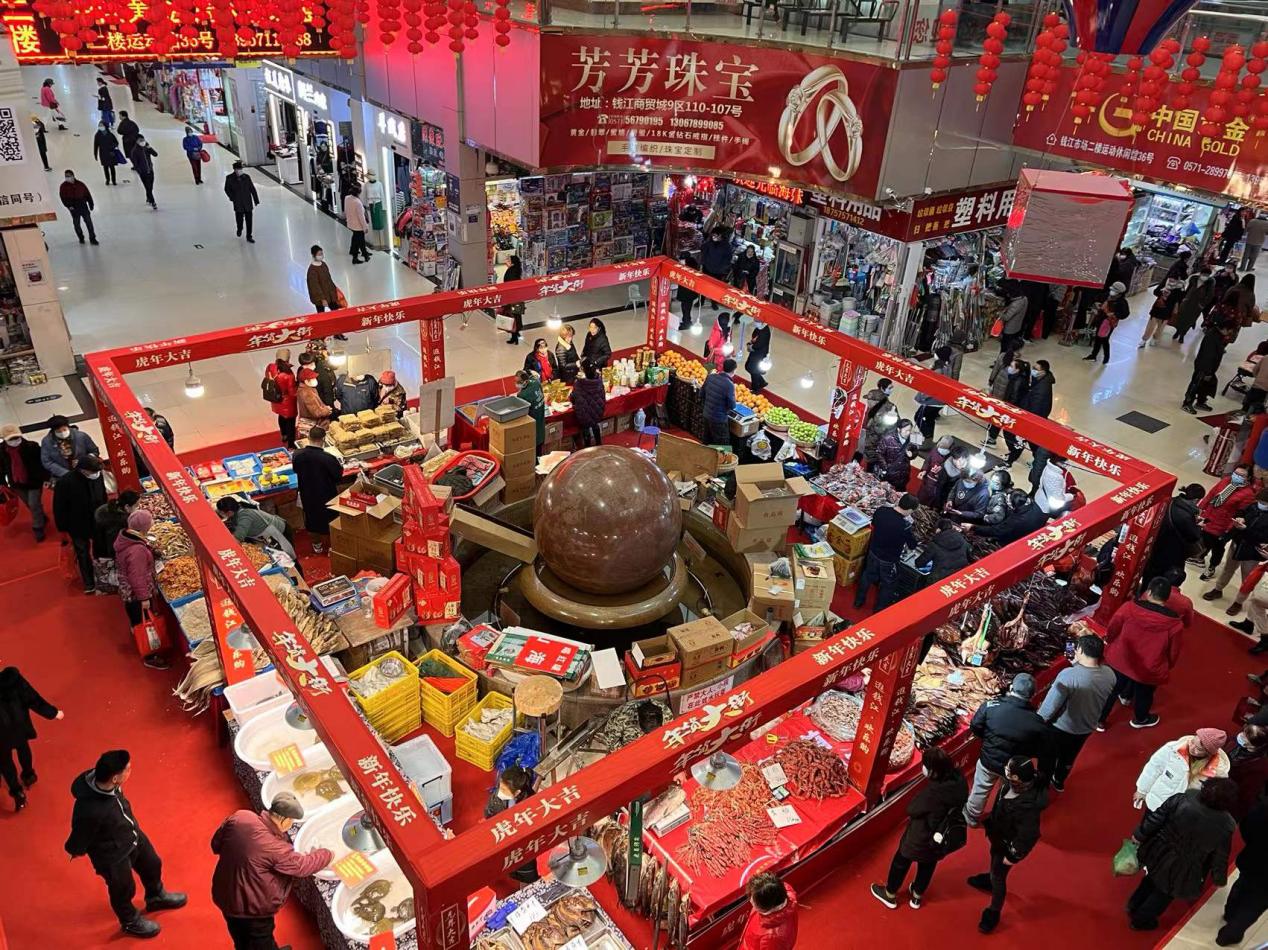 錢(qián)江商城年貨節(jié)來(lái)咯！ 讓年味觸手可及