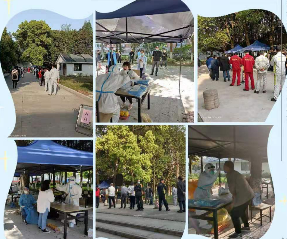 齊心戰(zhàn)役，硬核擔(dān)當(dāng) ——建華科創(chuàng)產(chǎn)業(yè)園區(qū)全員核酸檢測(cè)記