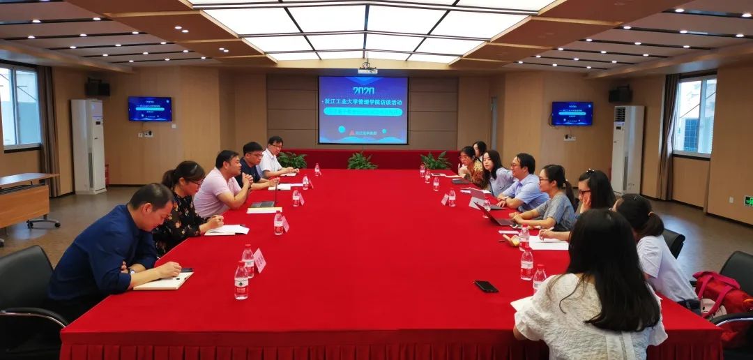 浙江工業(yè)大學(xué)管理學(xué)院到集團(tuán)開展訪談活動