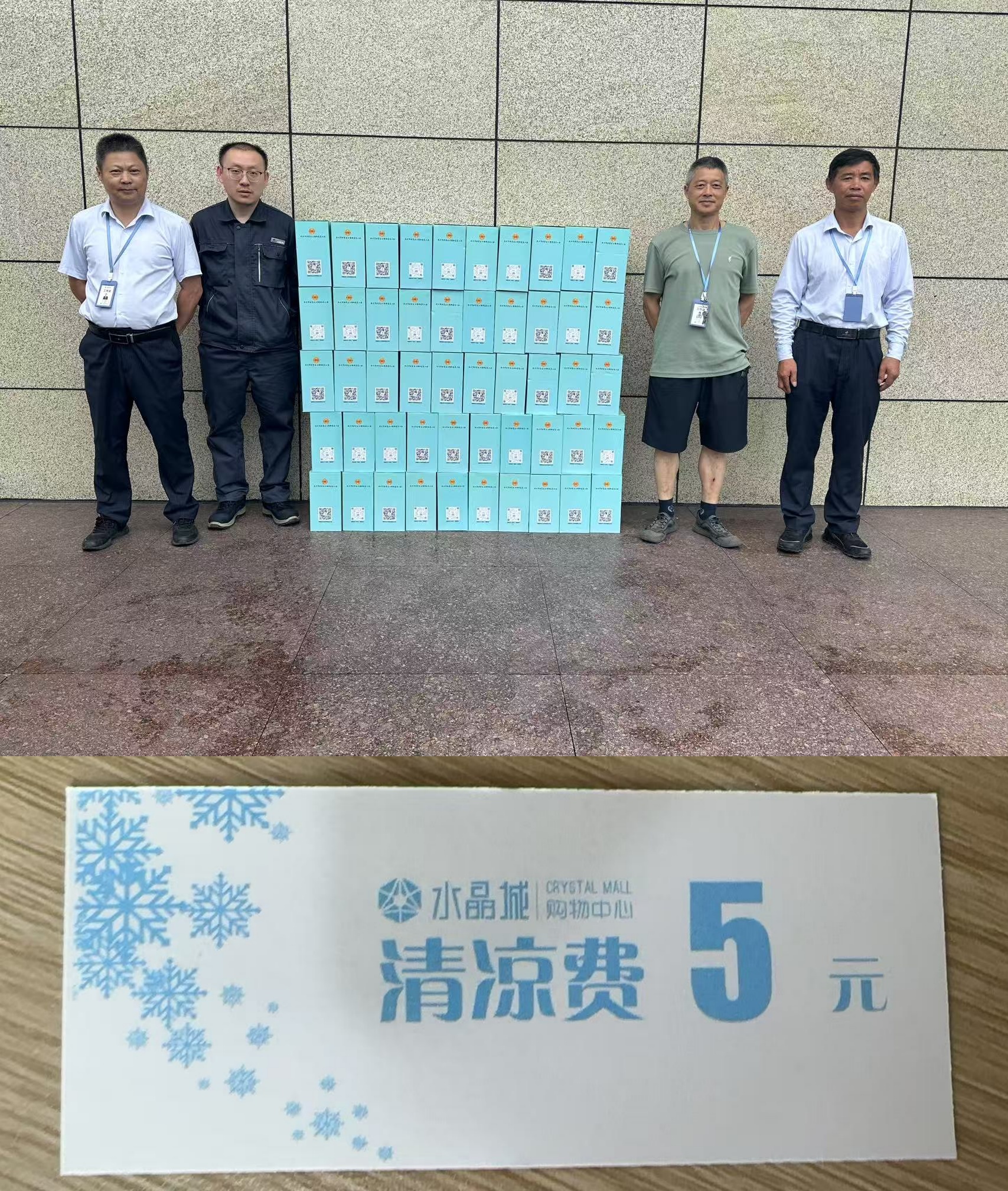炎炎夏日送關(guān)懷，工會(huì)清涼到一線