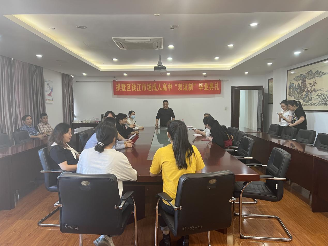 我們畢業(yè)啦！