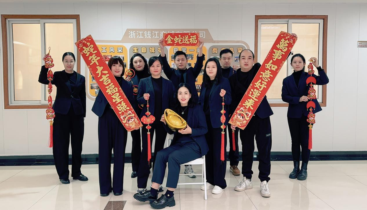 錢江商城溫情滿溢，共錄拜年視頻寄深情