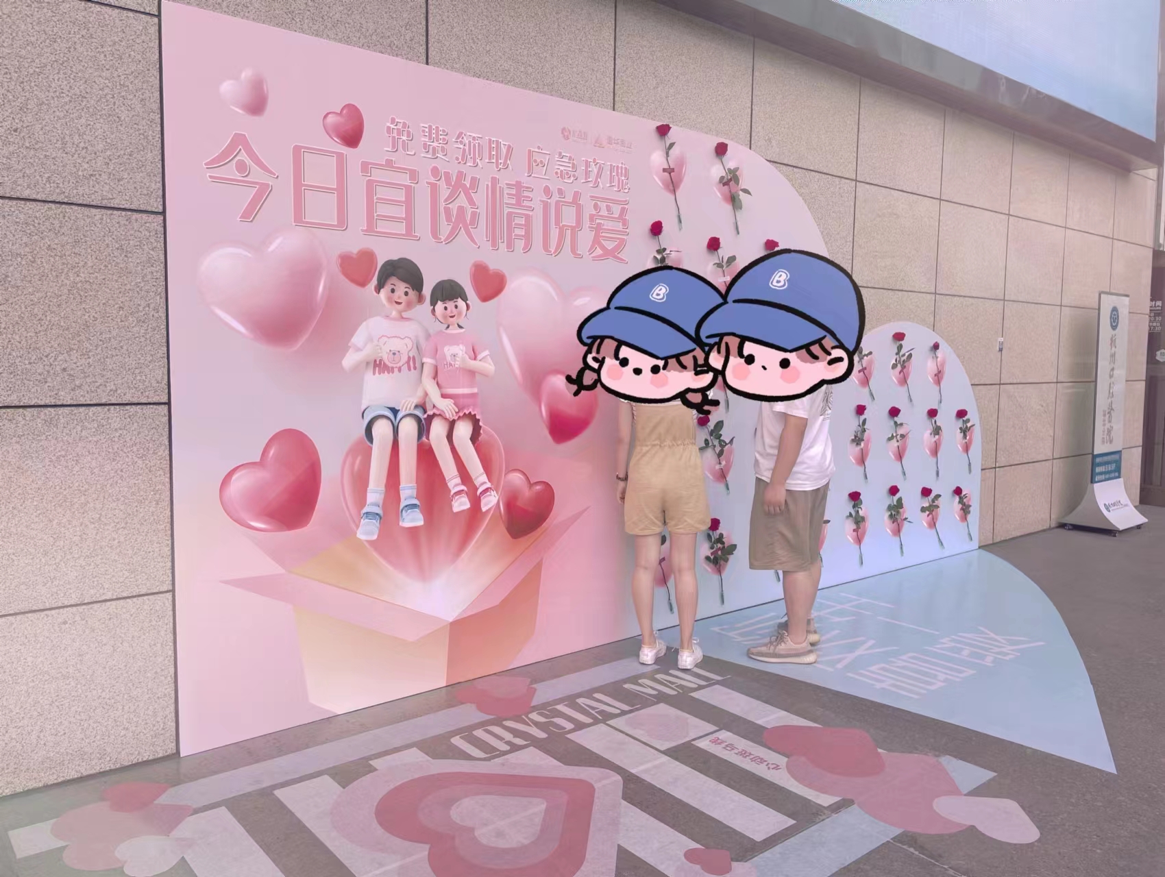 水晶城七夕應急玫瑰活動圓滿舉行