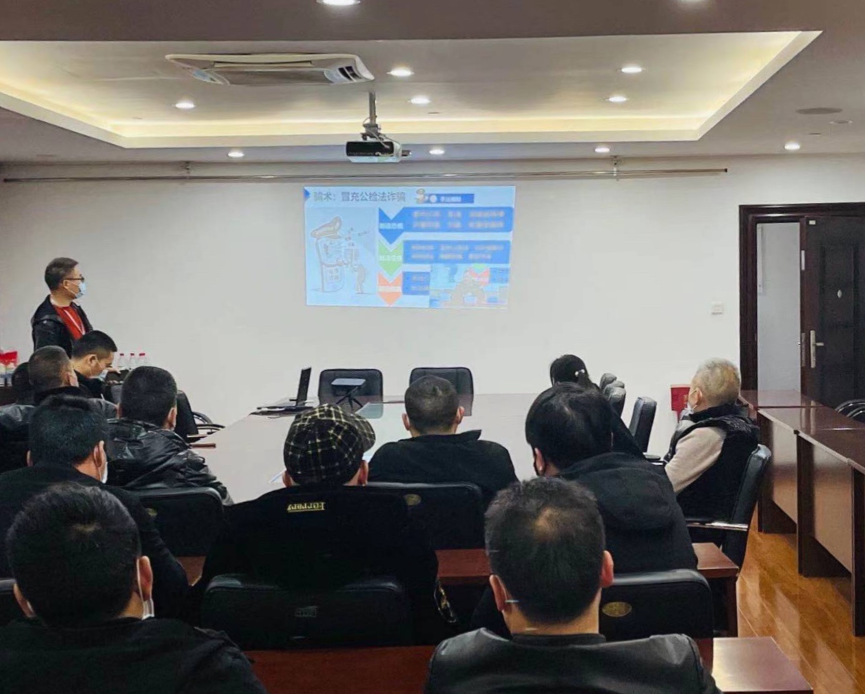 增強(qiáng)個人防范意識，謹(jǐn)防通訊網(wǎng)絡(luò)詐騙