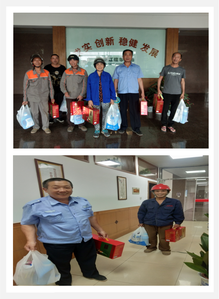  粽葉飄香，“端”送祝福