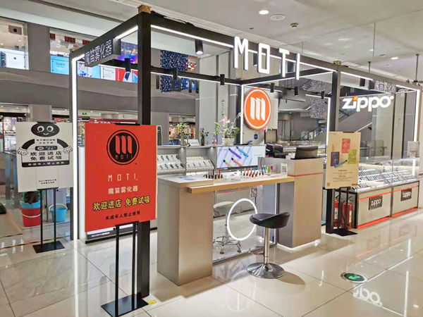 水晶城MOTI 魔笛＆ZIPPO， 重裝開業(yè)！