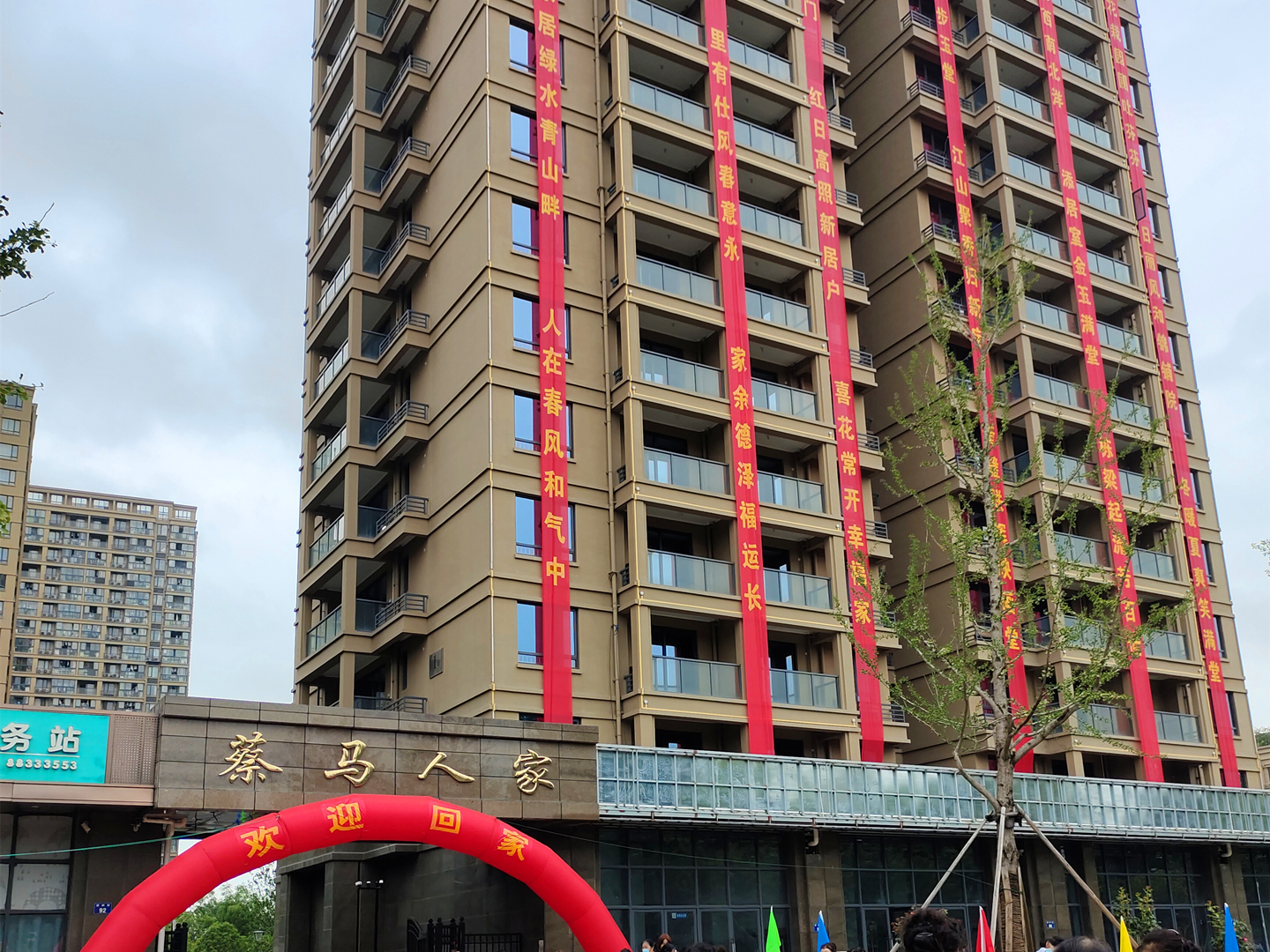 建華市場進社區(qū)送福利