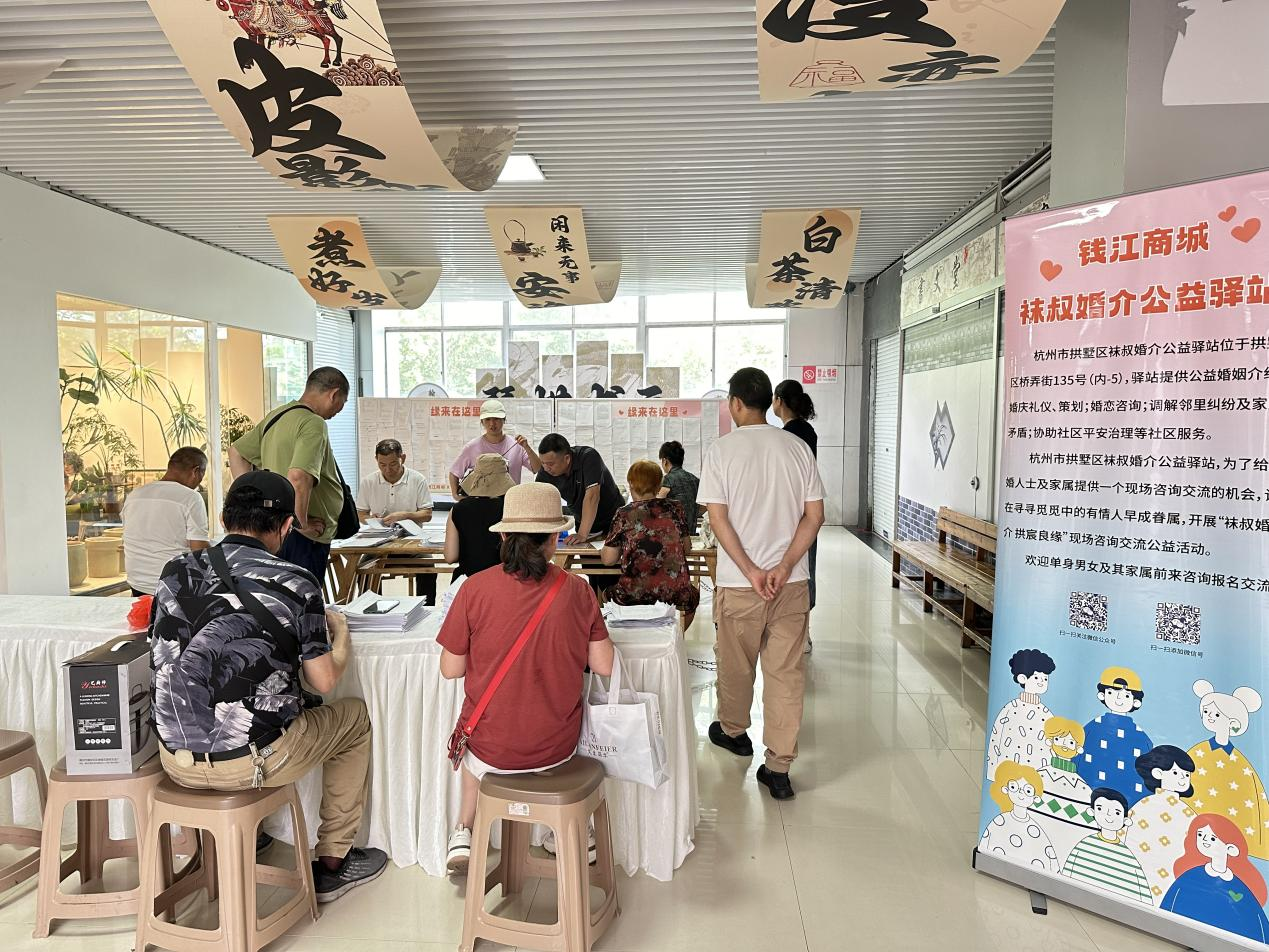 月圓人未圓，緣起中秋后9月18日錢江相親會(huì)圓滿結(jié)束