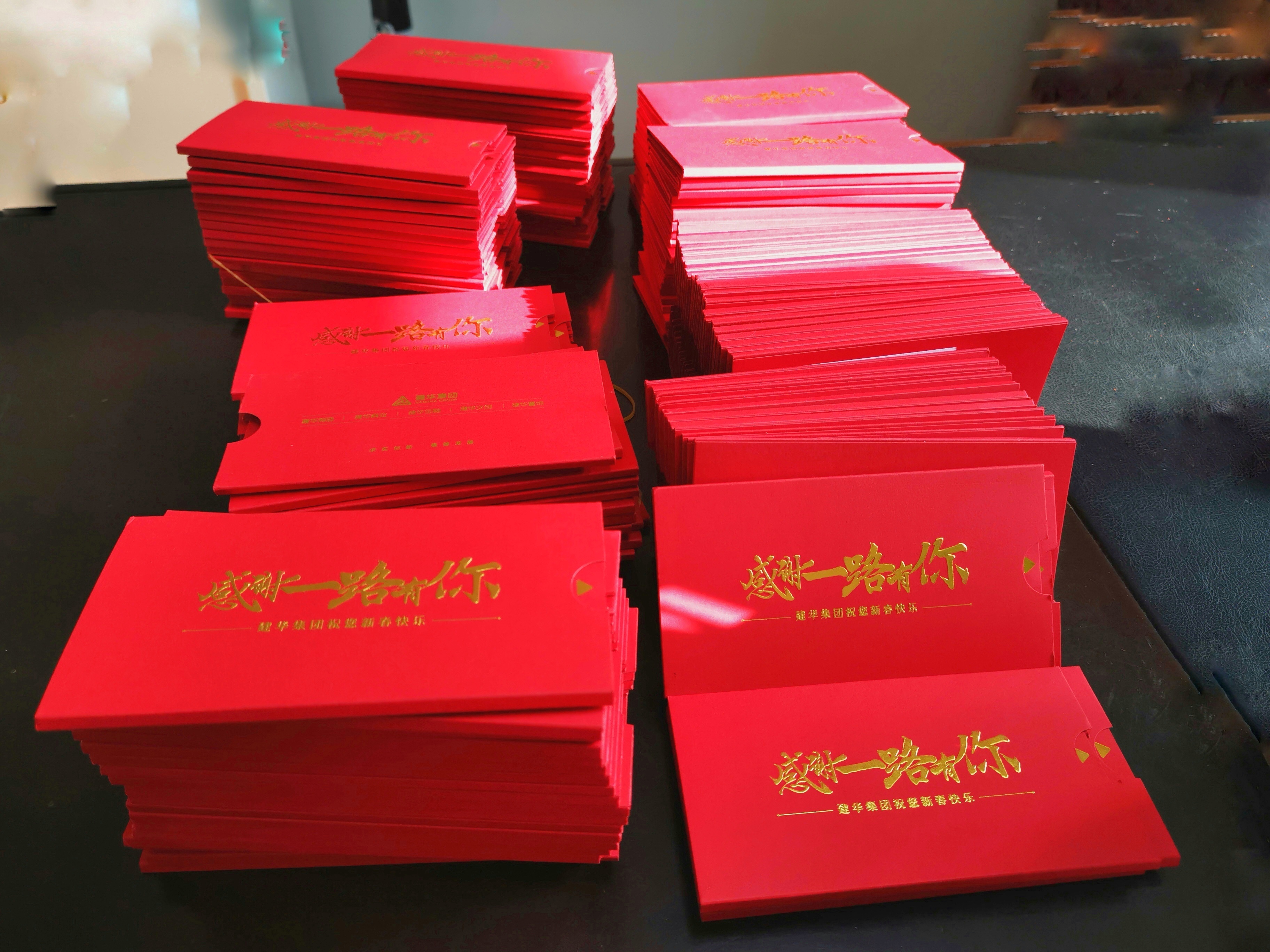   集團(tuán)開展迎新春送溫暖活動