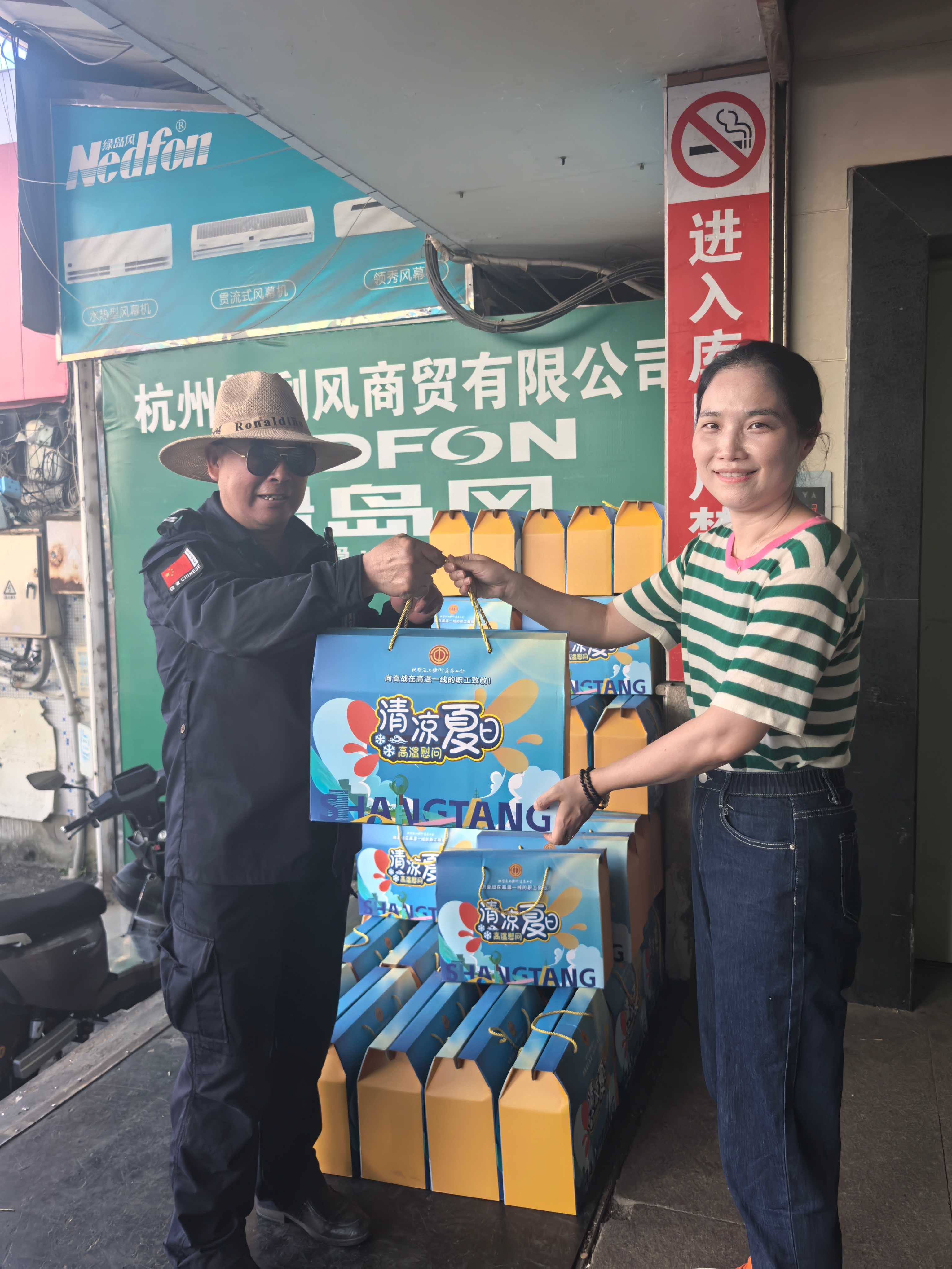 上塘街道總工會的企業(yè)關懷行動溫暖人心