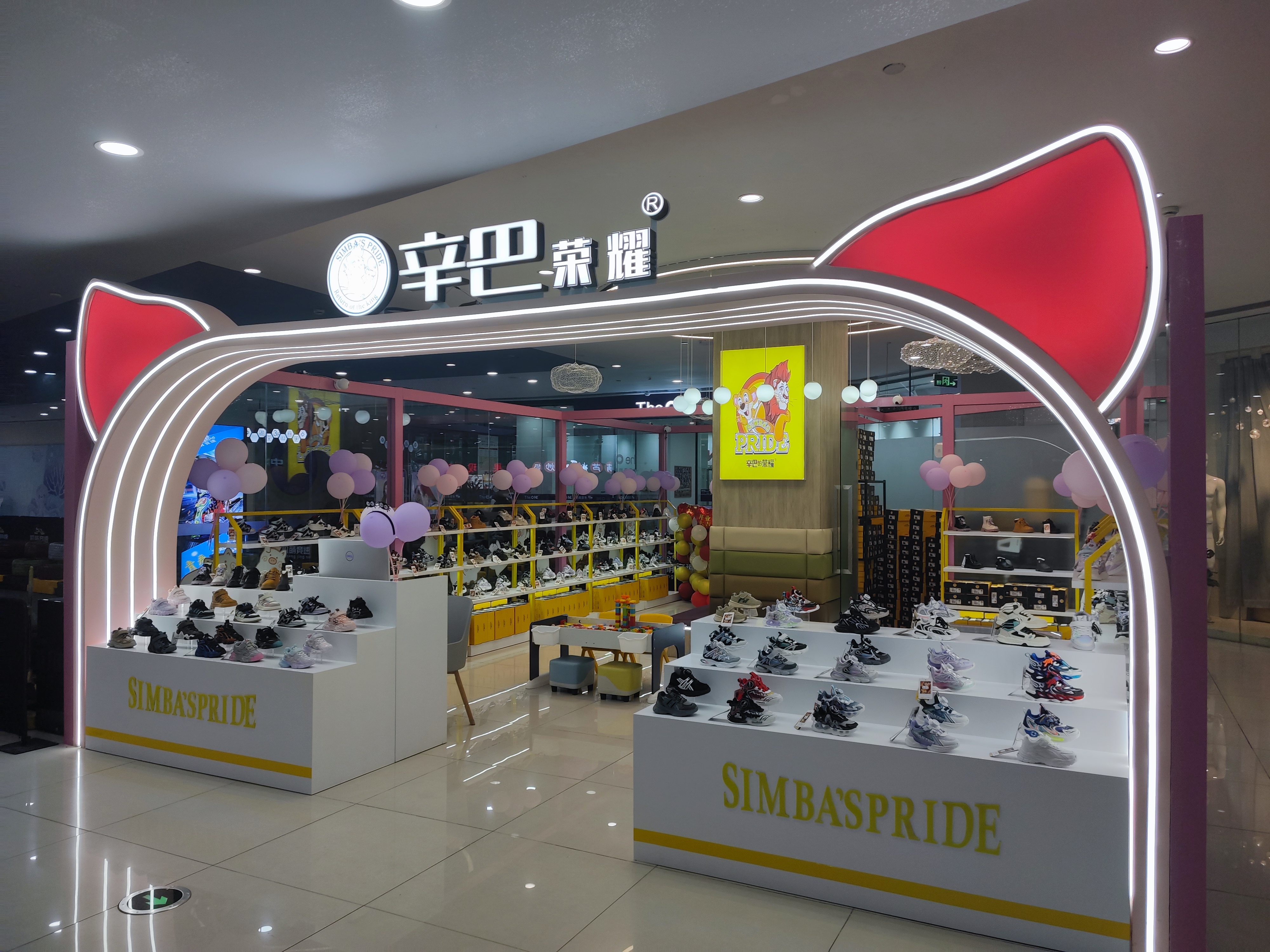 水晶城辛巴榮耀開業(yè)啦！