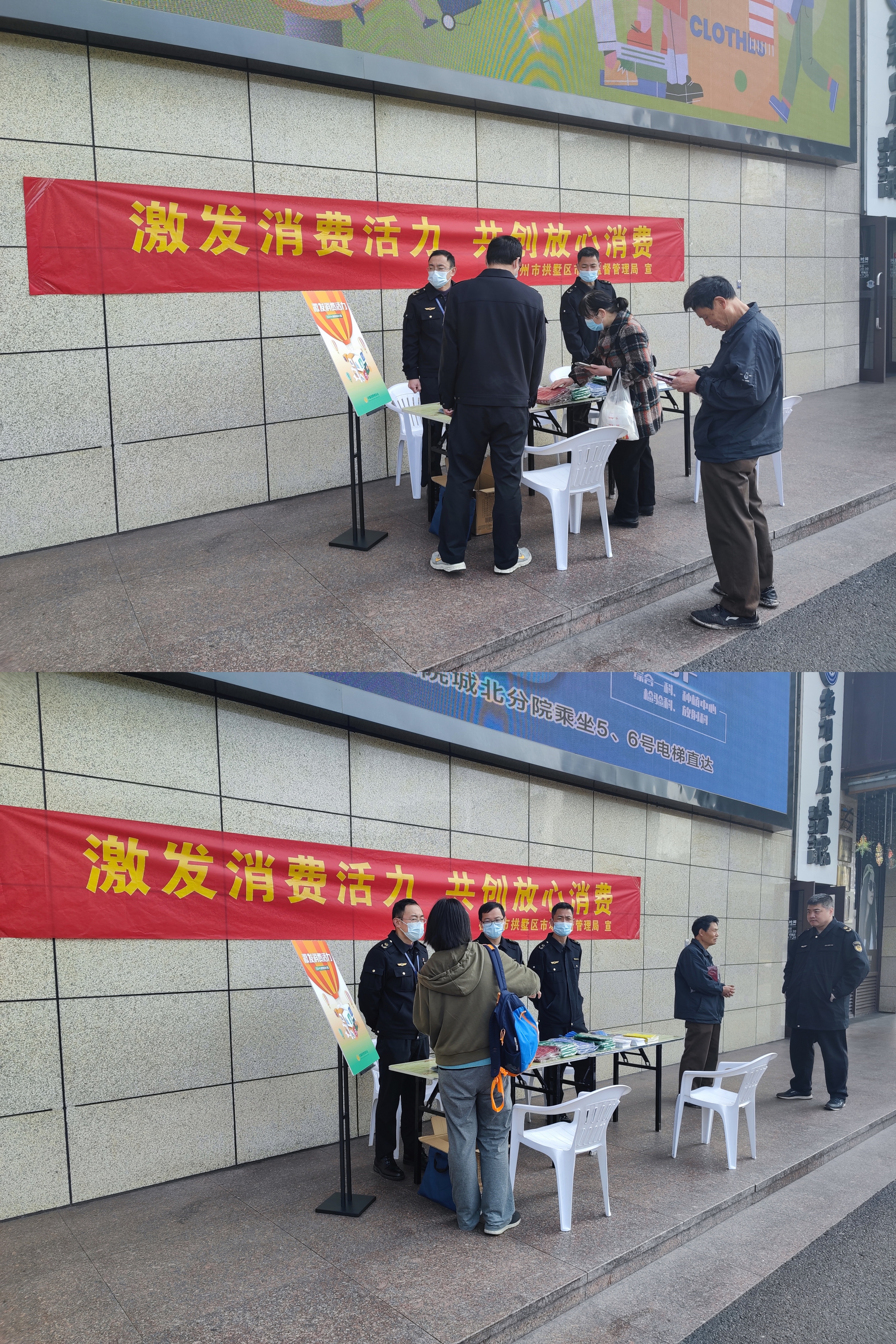 水晶城舉行315消費(fèi)者維權(quán)宣傳活動