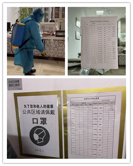 工作、防疫兩手抓  防控意識(shí)不松懈