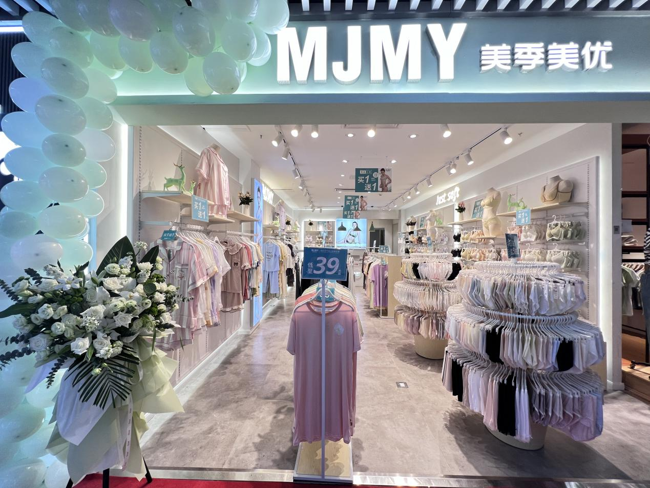 錢江商城美季美優(yōu)盛大開業(yè)！