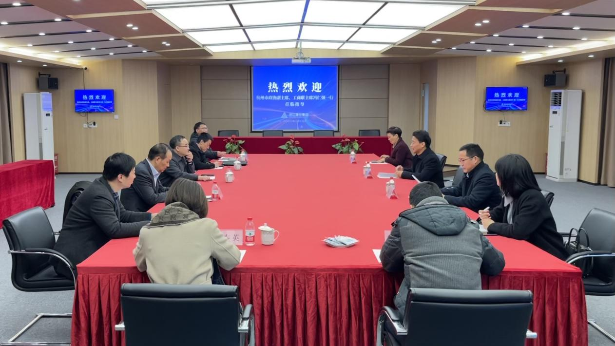 杭州市政協(xié)副主席、工商聯(lián)主席馮仁強(qiáng)一行蒞臨集團(tuán)