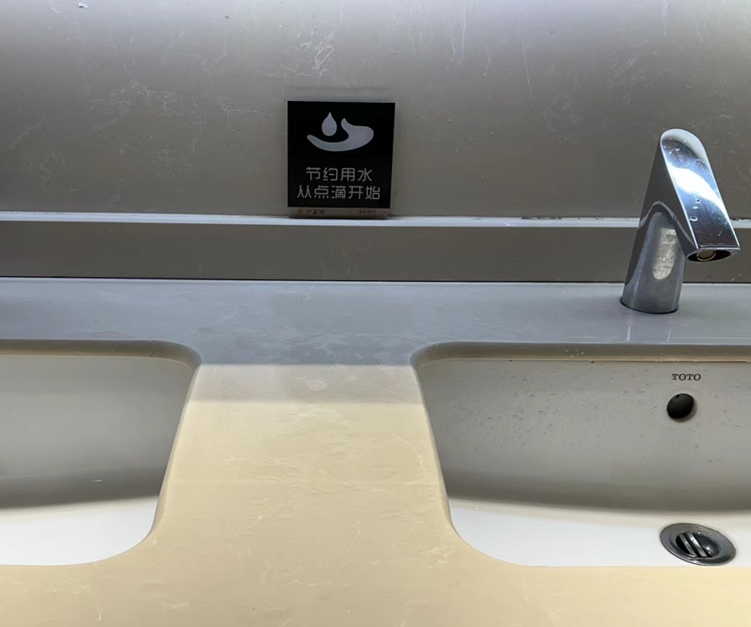 水晶城扎實(shí)開(kāi)展節(jié)能降耗工作